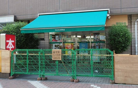 P8230285