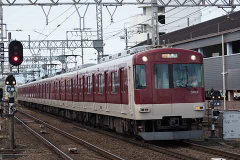 P5290637