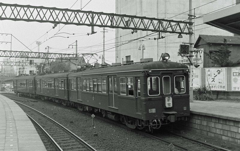 小田急の新聞電車 : モハメイドペーパーの 何が出てくるか 2.2