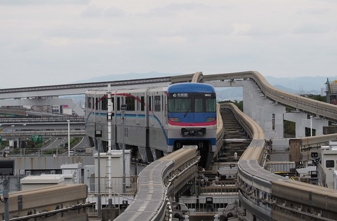 P9281411