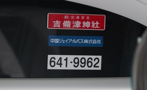 P5279879