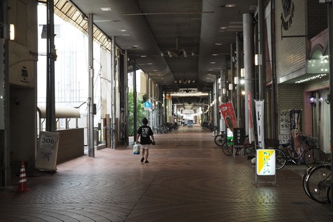 P5280474