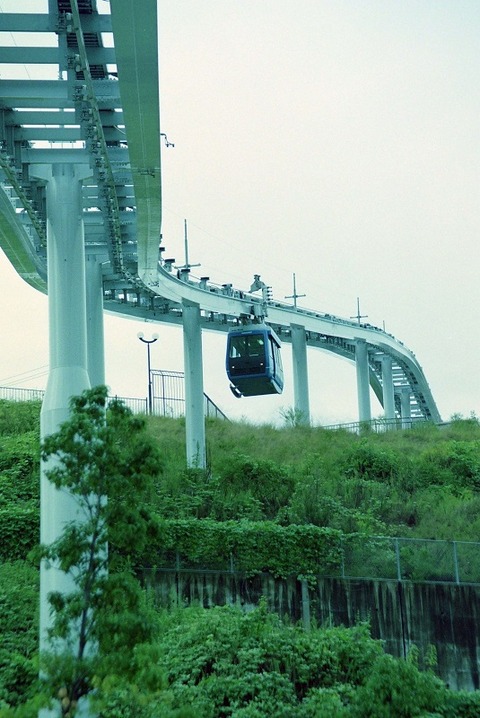 P2093134