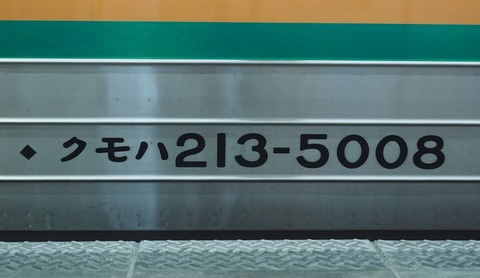 P3058839