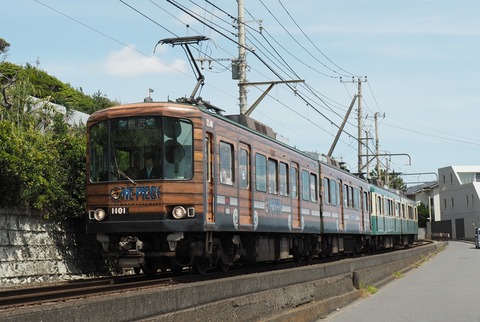 P5259845