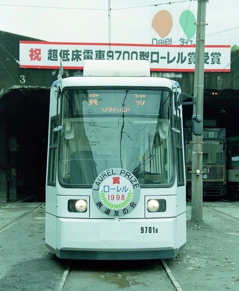 P2093102