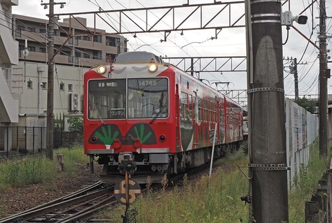 P9285130