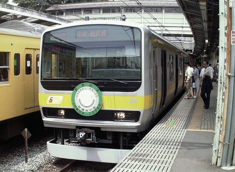 クハE231-901　Ｌ賞プレート付き前面(2)　00.6.30お茶の水