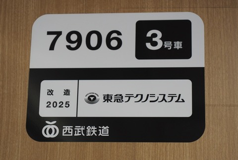 P6301045