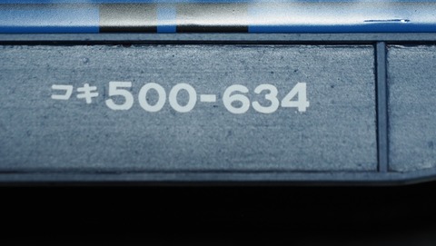 P4269600