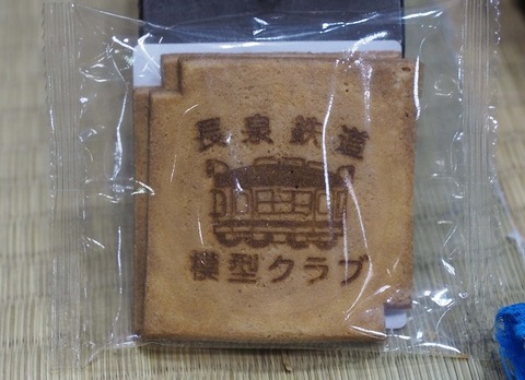 P8170144