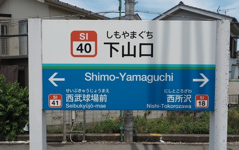 P6130763