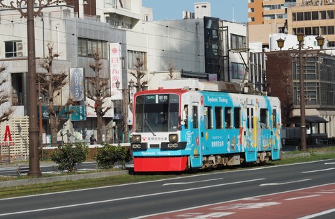 P3058799