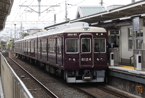 P3138932