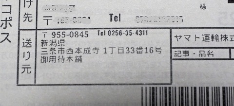 P7315431