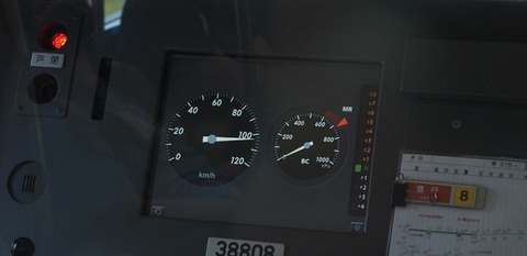 P6305119
