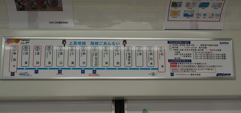P5094482
