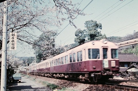 P5144755