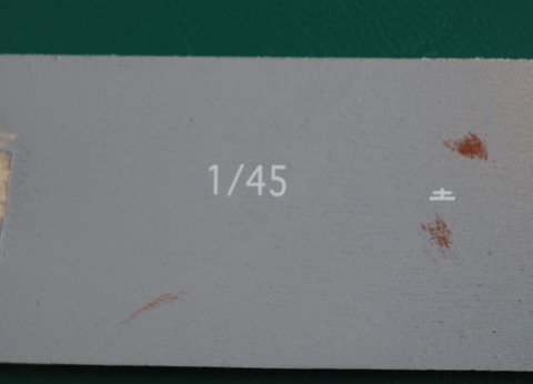 P4259588