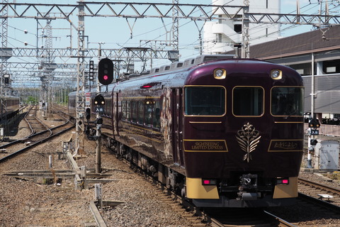 P5290625