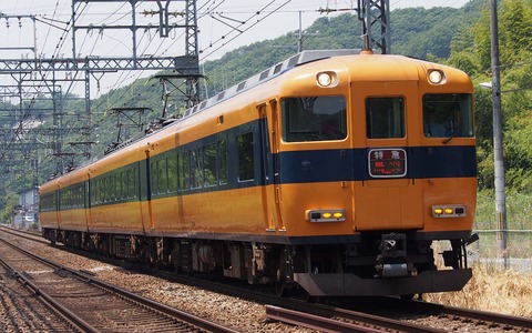 P5211336