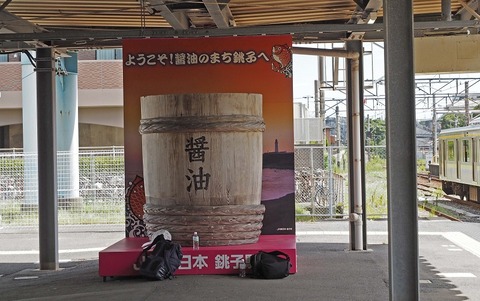 P9020403