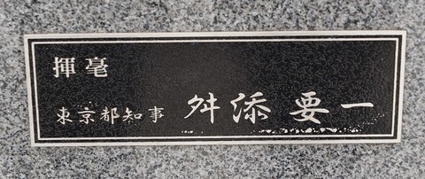 PA085785