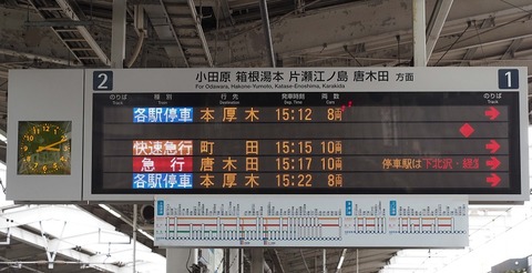 P8310341