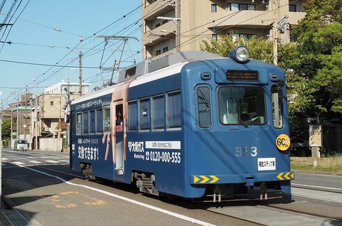 P9295556(北畠)