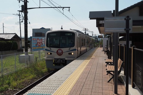 P9050677