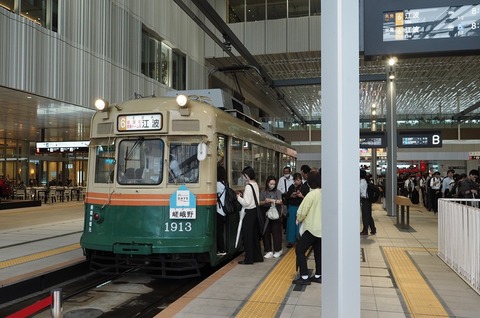 P5279924