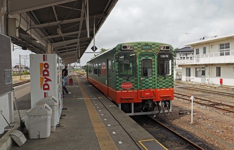 P9054543