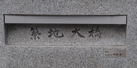 PA085789