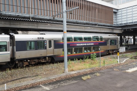 P5280370
