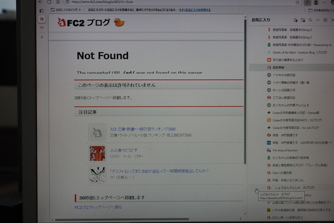 P7035211