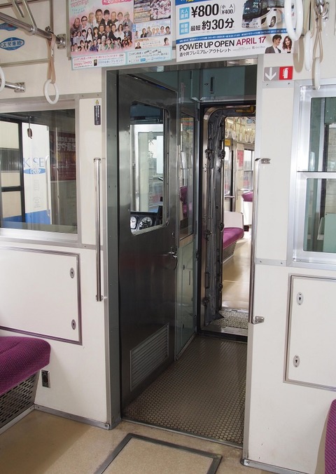 P4229750　京成3500