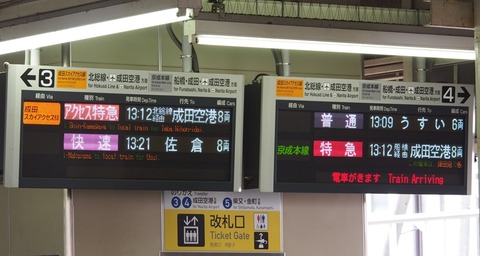 P4179502