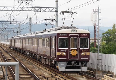 P9281479