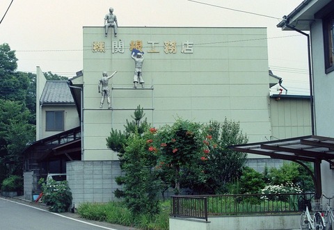 P2093153