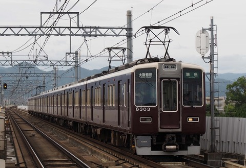 P9281480