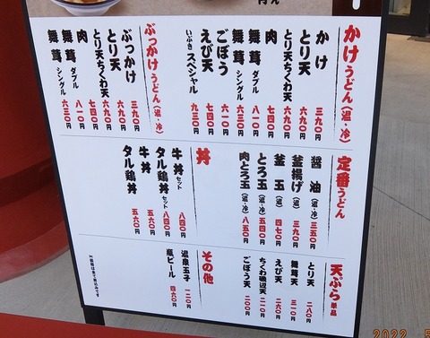 DSCF6855