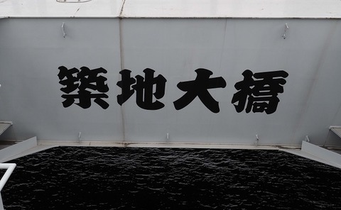 PA085796