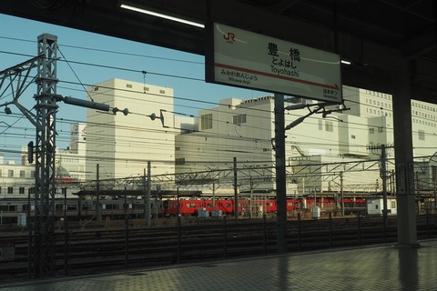 P3058844