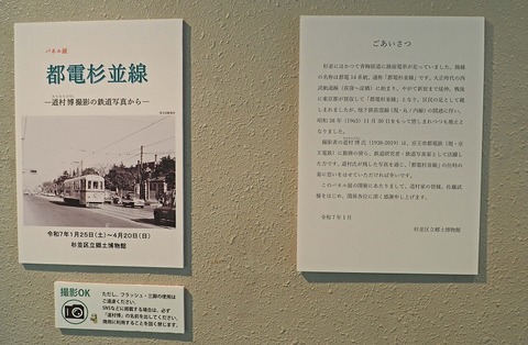 P4164161