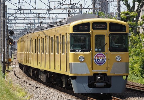 P5034461