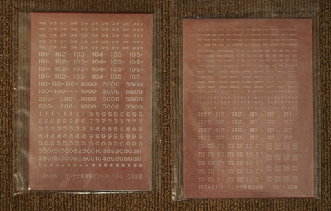 P4189545