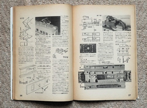 P5029638
