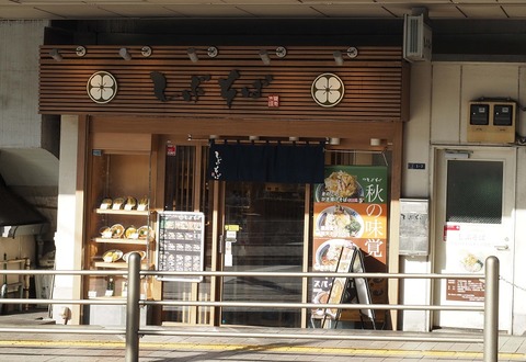 PB132623 大井町