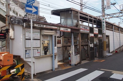P8195204