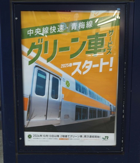 PA121757